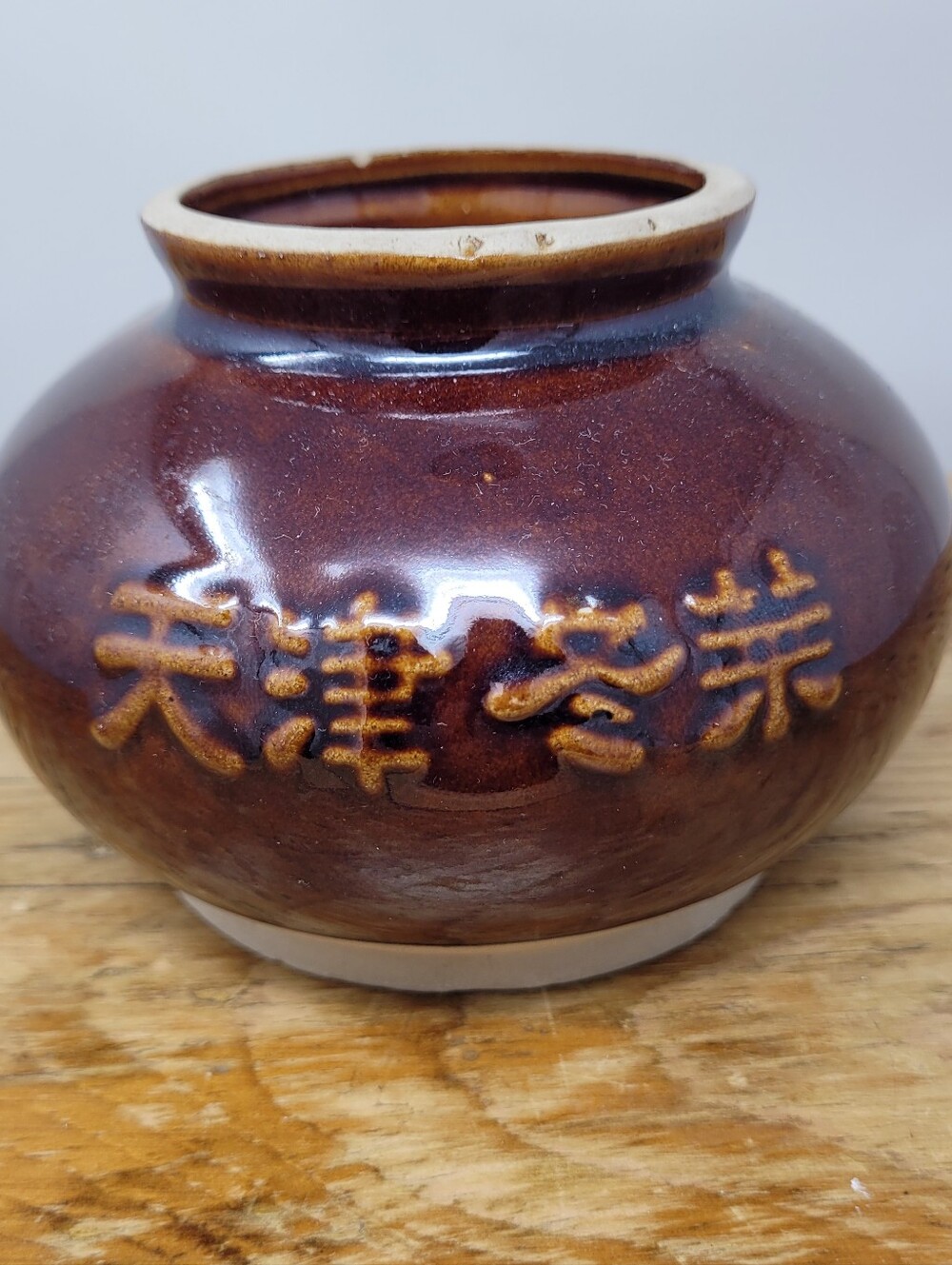 Antique Vintage Chinese Brown Glazed Pottery Ginger Jar Pot X 3